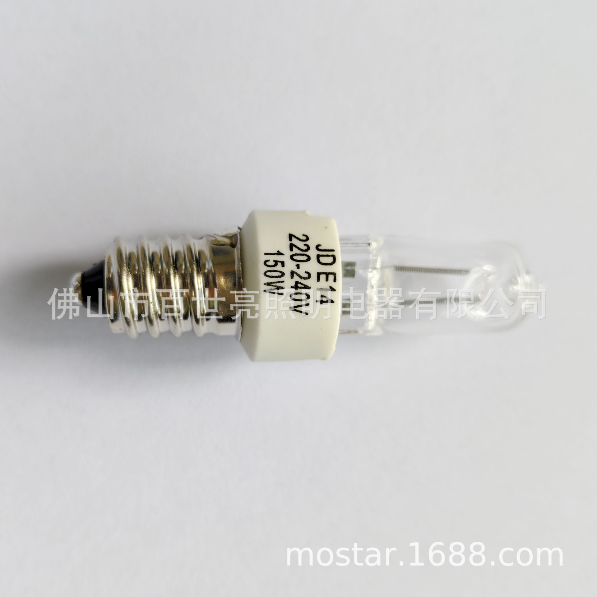 E14 Halogen Lamp 230V 150W Screw Halogen Bulb Transparent Lamp Bead