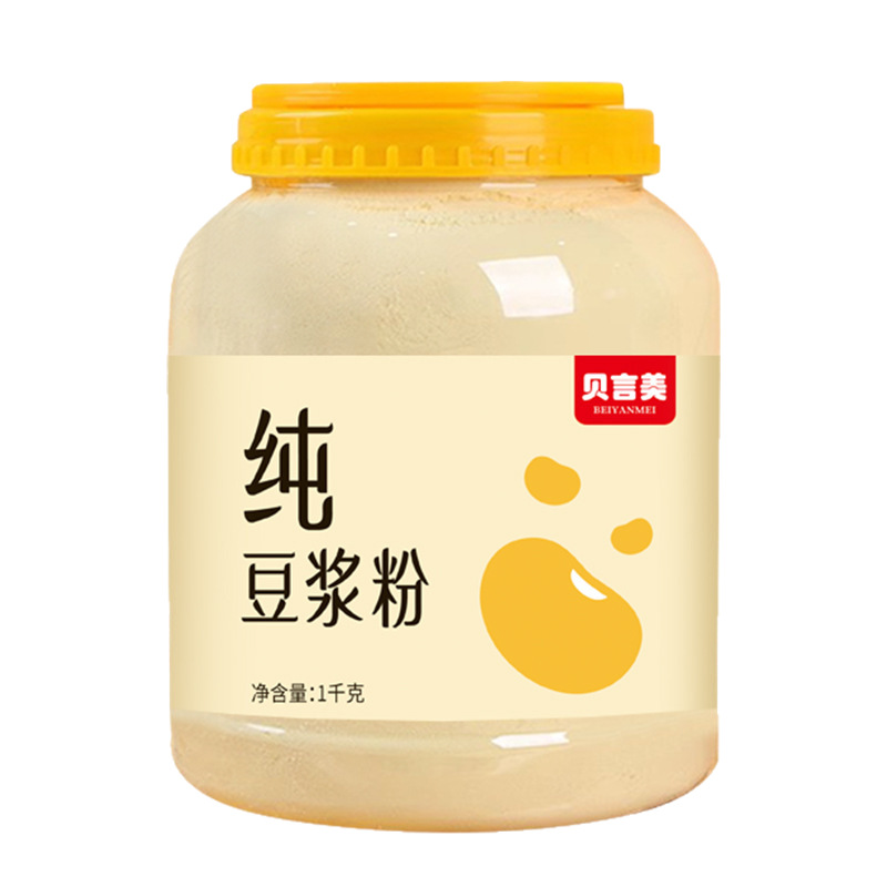 Nutritional Breakfast Soymilk Pure Soymilk Powder Substitute Meal New Nutritionalism Benefit Pack