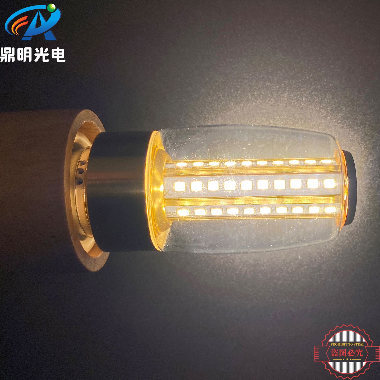 12W Uv Purple Light Led Photocatalyst 365Nm Disinfection Lamp Insect Trap Lamp Moth Killing Lamp Insect Luring Lamp