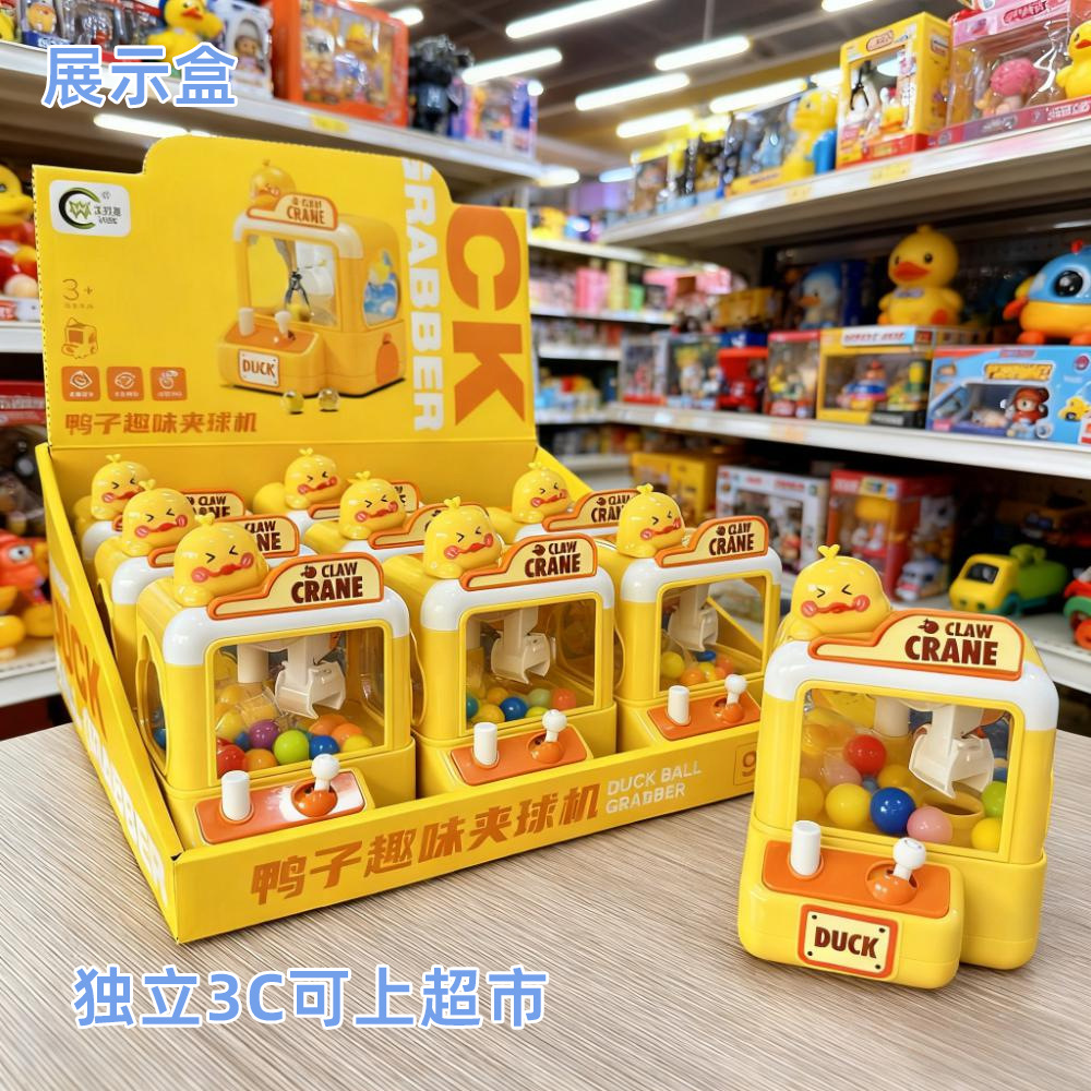 Игровая машина с имитацией динозавра, ловец кукол, капсульная машина, настольная игра, игрушки для мальчиков и девочек, дропшиппинг