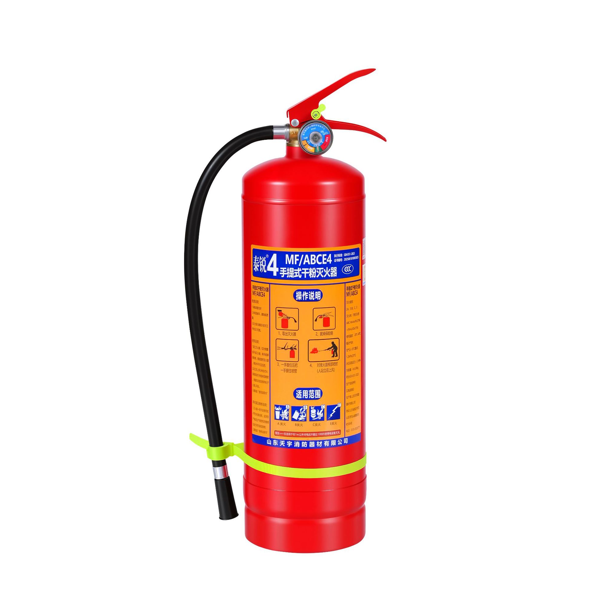 Dry Powder Fire Extinguisher 4kg National Standard Commercial Enterprise Fire-Fighting Equipment Portable Trolley Fire Extinguisher Factory Wholesale