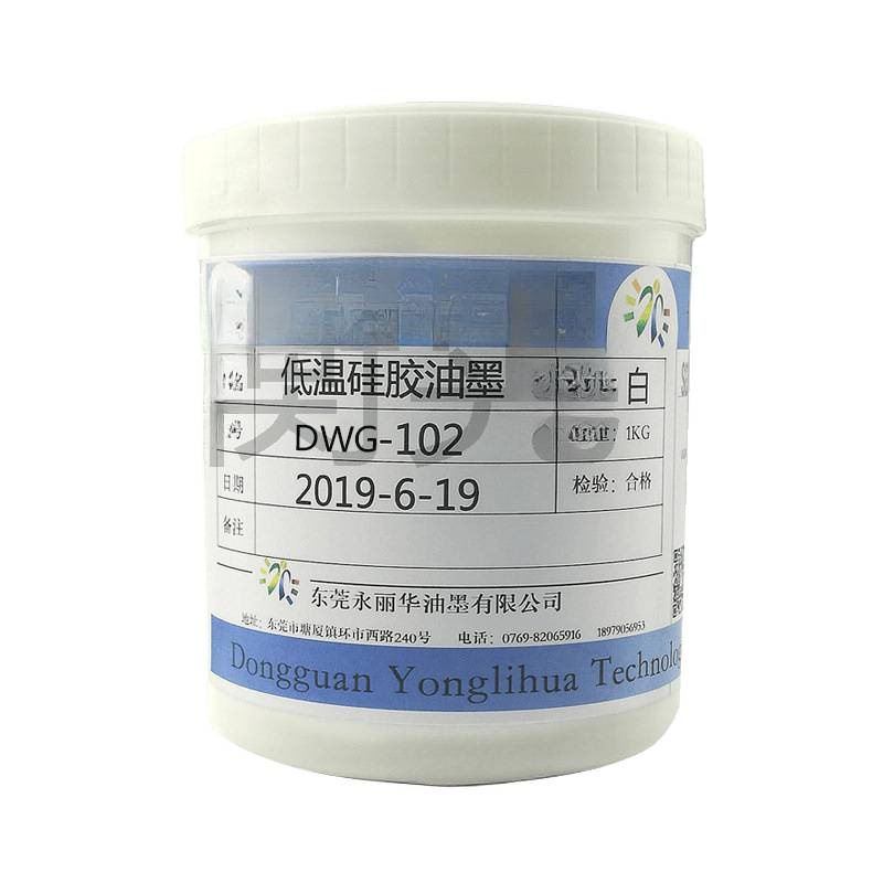 Low Temperature Silicone Pad Button Bracelet Shoe Cover Wear-Resistant Alcohol-Resistant Scratch-Resistant Red White Black Silk Screen Transfer Printing Ink