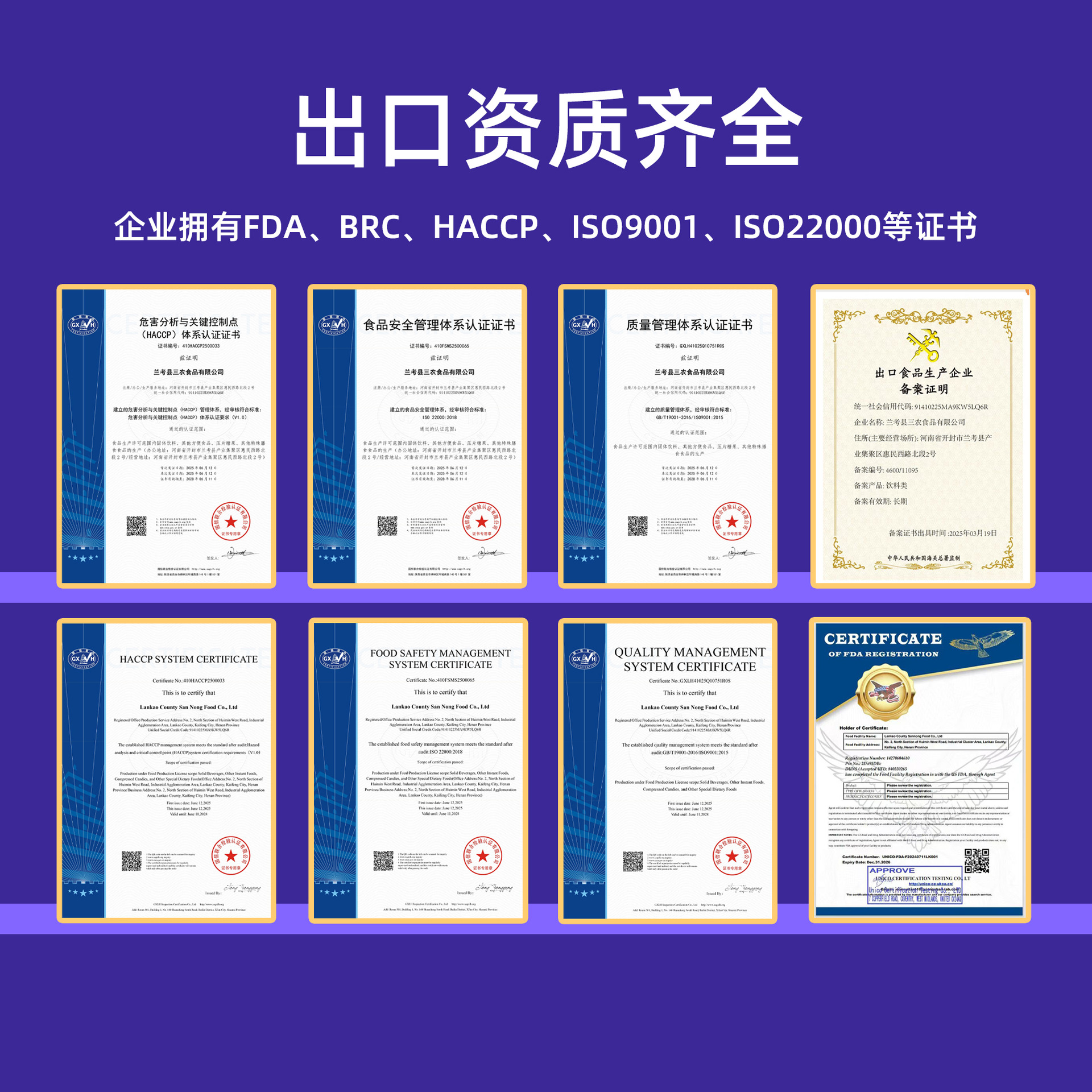 Collagen Protein Powder Hydrolyzed Collagen Powder Source Factory Overseas E-Commerce Cross-Border Oem