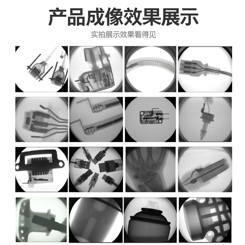 Customized Portable Orthopedic Blind Box Perspective Home X Light Machine Perspective Meter High-Definition Industrial Detection Smear Detection Line Machine