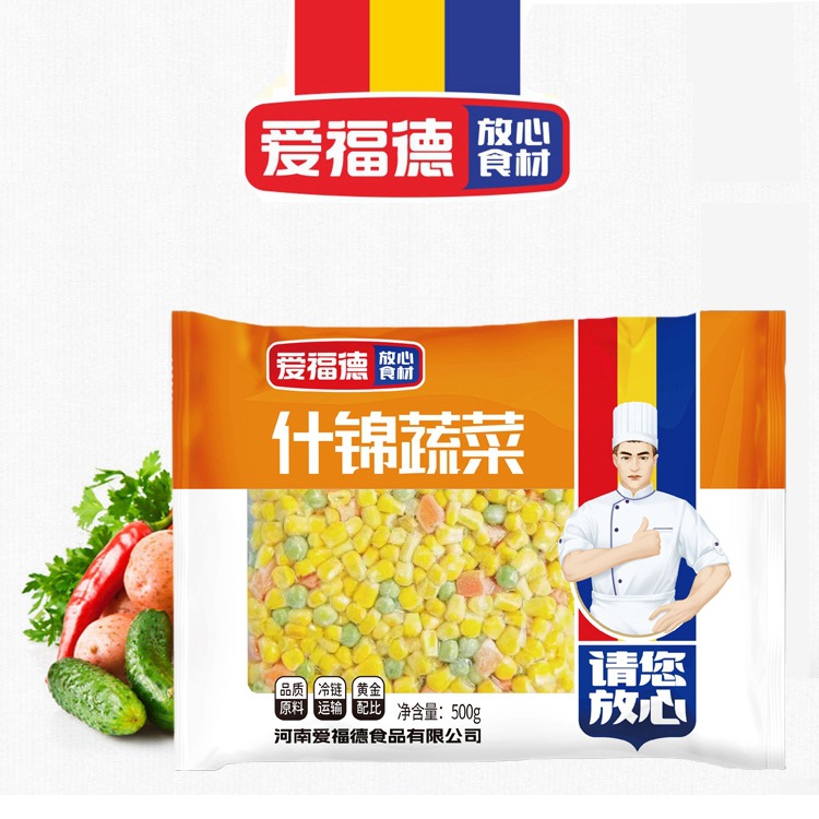 Aiford assorted vegetable grain 500g vegetable salad corn grain carrot green bean fried rice fried pizza quick-frozen
