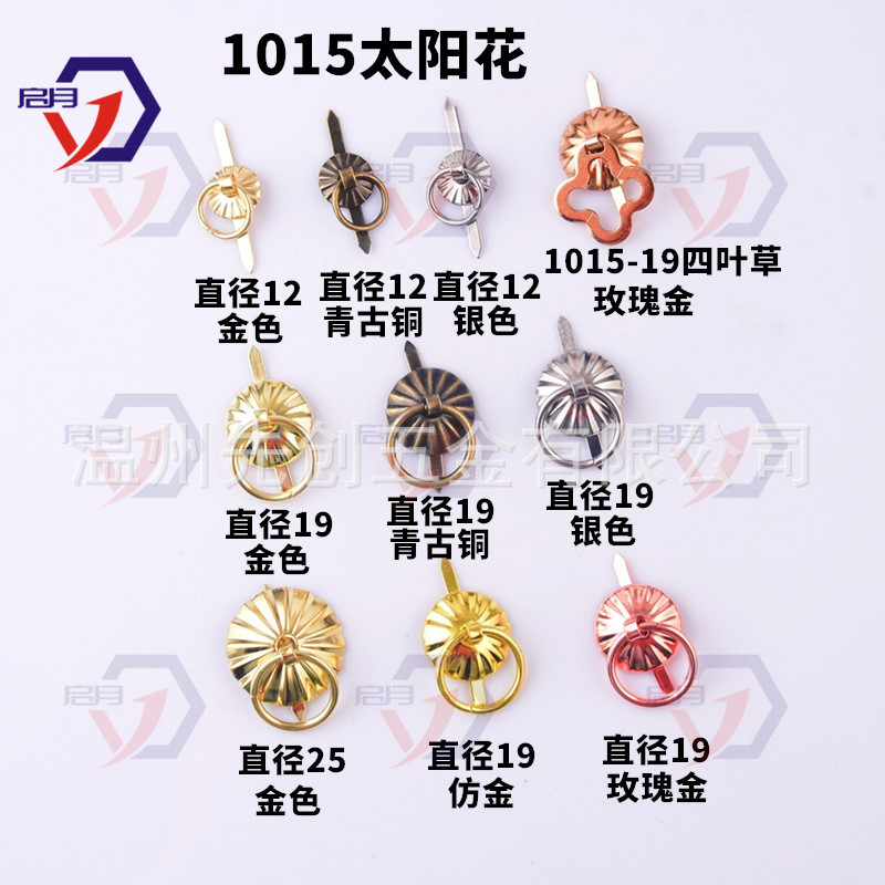 Mini Handle Bronze Watermelon Flower Iron Pull Ring Sunflower Gift Box Handle Paper Box Handle with Feet Candy Box Small