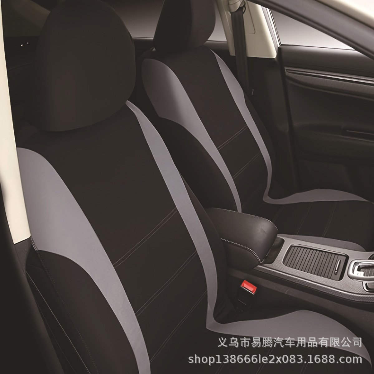 Hot Cross-border Middle East European and American Men's and Women's Car Seat Cover Fabric Waist Line Design 5 Seat Cover