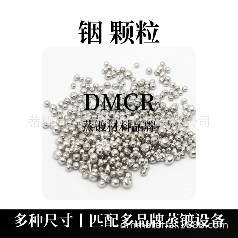 Dmcr Brand Germanium Particles >99.999% 3-6mm Asymmetrical Particles Provide Rohs Test Report