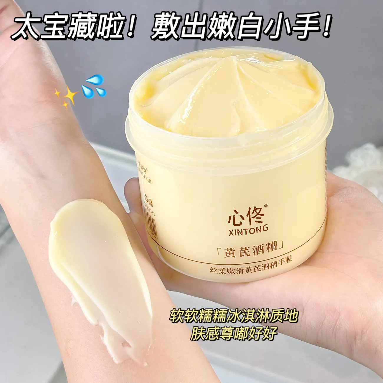 Soft and Smooth Wine Lees Hand Mask, Hydrating and Rejuvenating, Highly Moisturizing, Anti-Drying, Long-Lasting Fragrance, Available for Men and Women, Factory Direct Sales