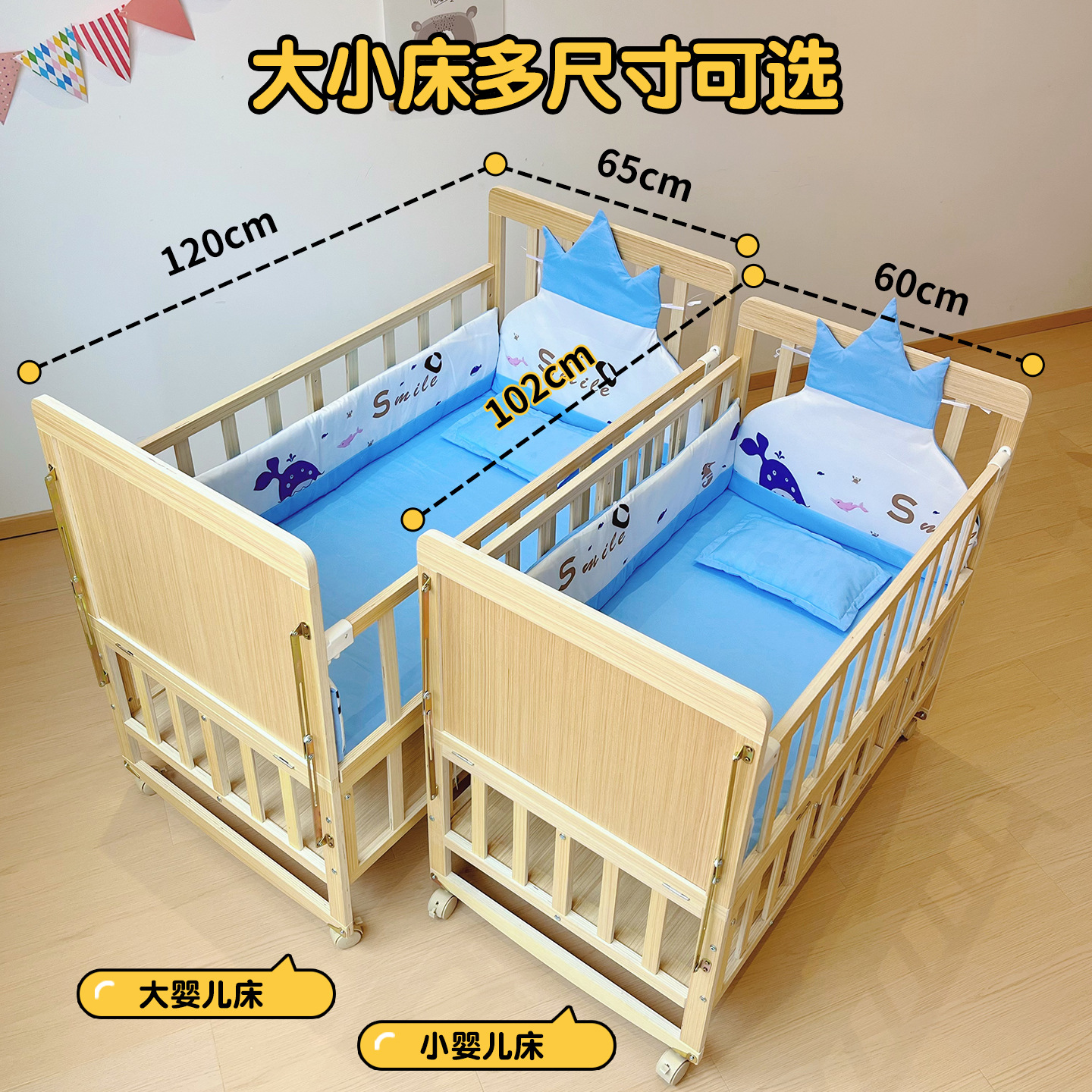 Factory Direct Sales Crib Solid Wood Paint-Free Children's Bb Bed Multi-Functional Baby Crib Large Bed Splicing Bed Wholesale