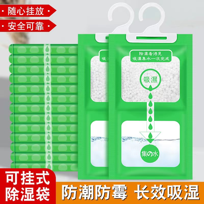 Сумка для осушения, можно повесить, влагопроницаемая, с десикантом из хлорида кальция