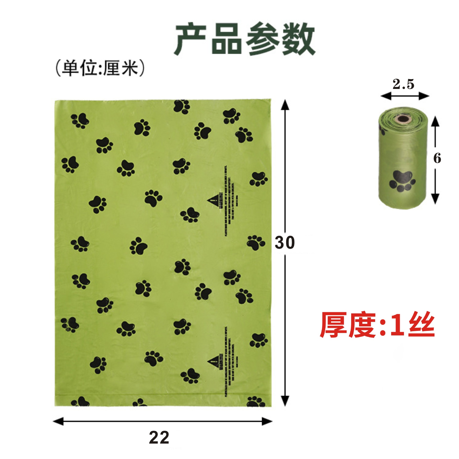 Biodegradable Pet Waste Bags, Eco-Friendly Dog Poop Bags, Dog Waste Bags, Pet Waste Pick-Up Wholesale