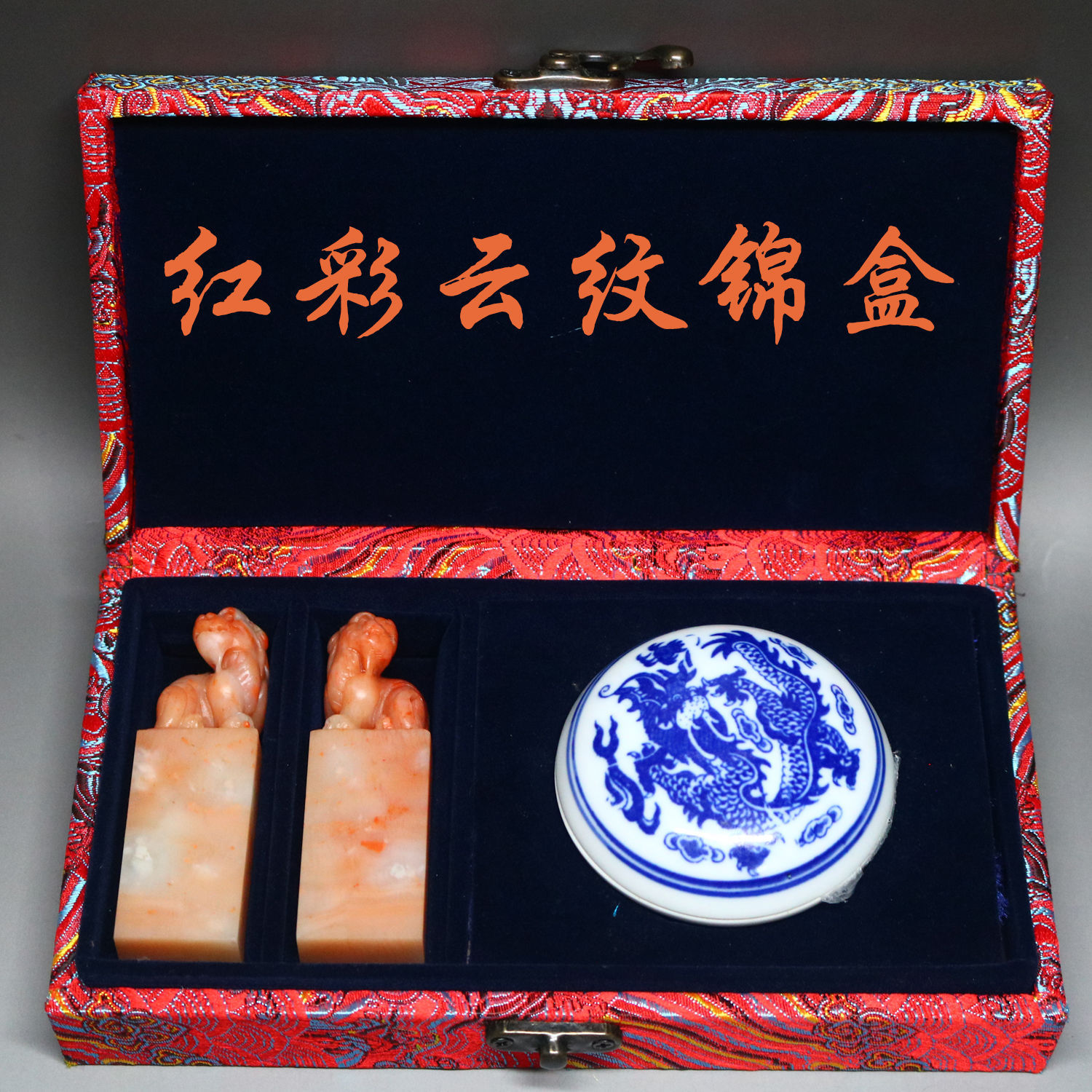 Seal Ink Pad Storage Box Velvet High-End Gift Box Seal Stone Brocade Box Leather Box Nailed Cinnabar Set