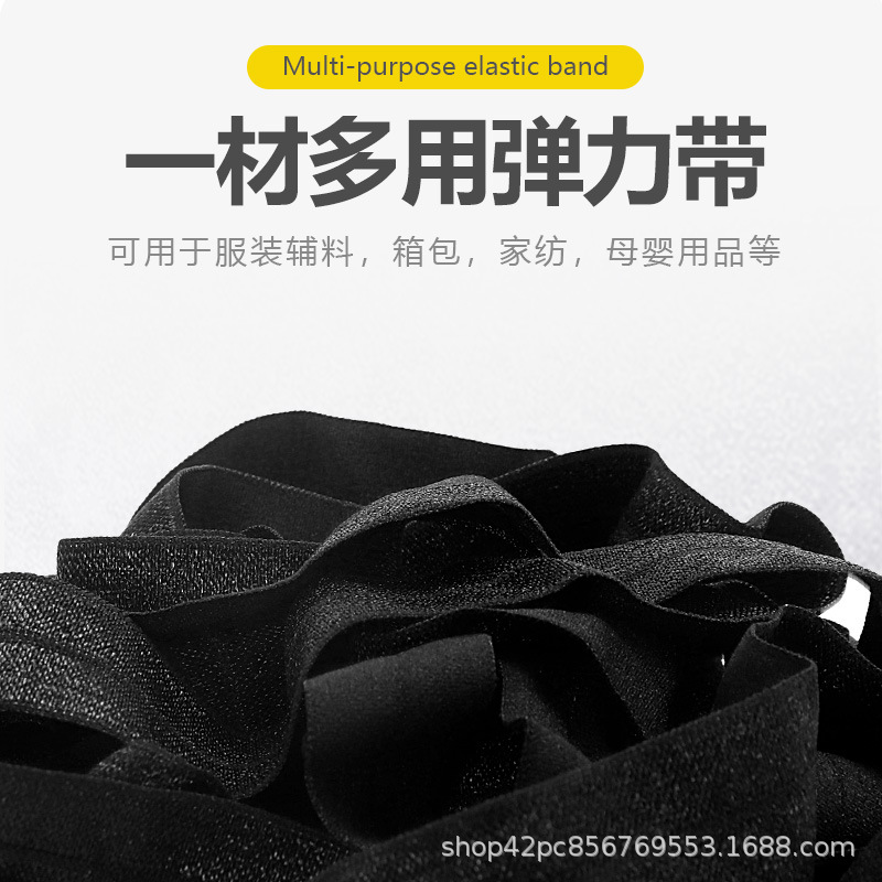 1.0cm Glossy Nylon Spandex Hemming Strips Folded Hemming Strips Wholesale Clothing Collar Cuffs Sun Protection Clothing