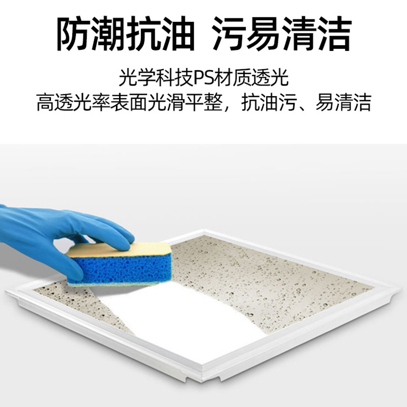 Led Flat Panel Light Integrated Ceiling Light 600*600 Kitchen and Bathroom Light Ceiling Light 300 Panel Light Embedded Surface Mounted