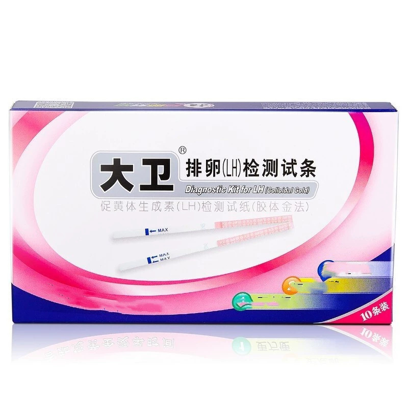 David Ovulation Test Paper Early Pregnancy Test Paper 10 Boxed Test Ovulation Test Strip Preparation Ovulation Test Paper