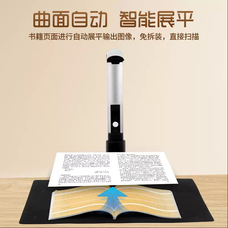 Xunlei 20 million pixel camera high camera A3A4 format document file office teaching booth scanner