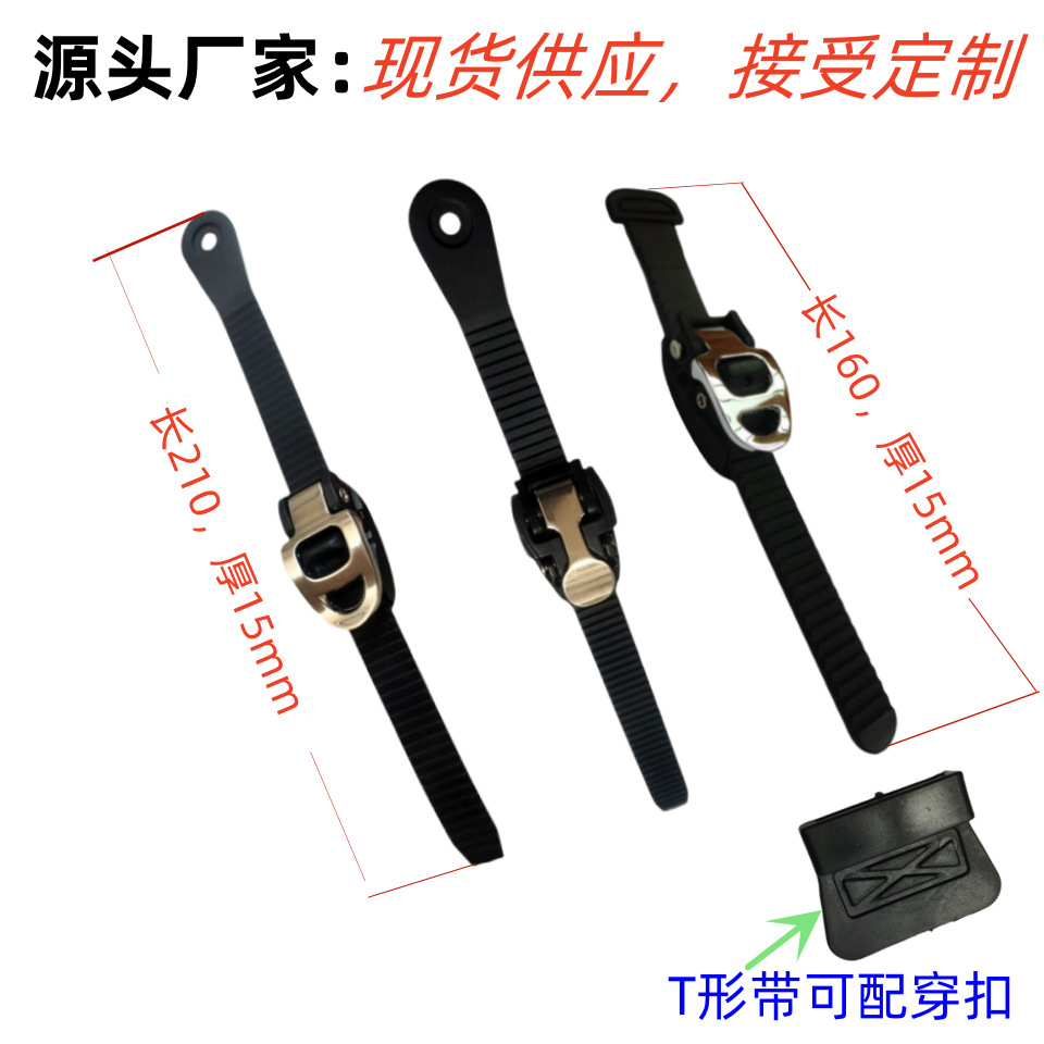 Коньки для роликовых катаний, обувь для скоростного катания, пряжка, лента для крепления, энергобанда, тонкая настройка, пряжка Spider