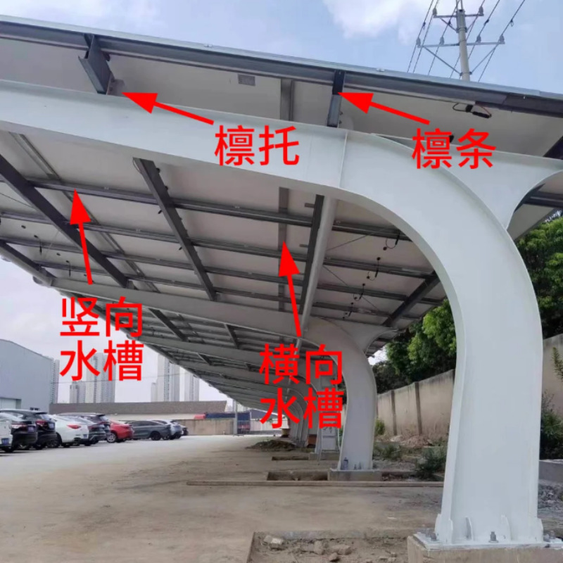 Tianjin Photovoltaic Carport Manufacturer Produces Large-Scale Highway Project Outdoor Parking Lot Steel Structure Photovoltaic Carports