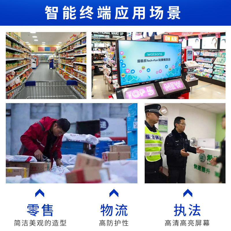 Uboxun Dt50S/I6310Pro/T Terminal Handheld Pda Barcode Scanner for Express Delivery Warehouse Data Collector