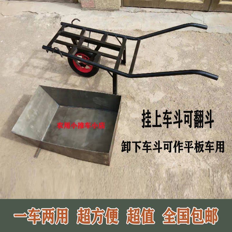 Unicycle, Chicken Cart, Single-Wheeled Handcart, Tiger Cart, Construction Site Dump Truck, Hand-Pushed Agricultural Orchard Transport Vehicle