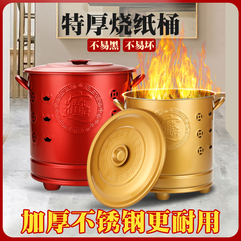 Stainless Steel Incense Burner for Burning Paper and Ingots, Household Gold-Burning Bucket, Treasure-Burning Bucket, Fire Offering Bucket