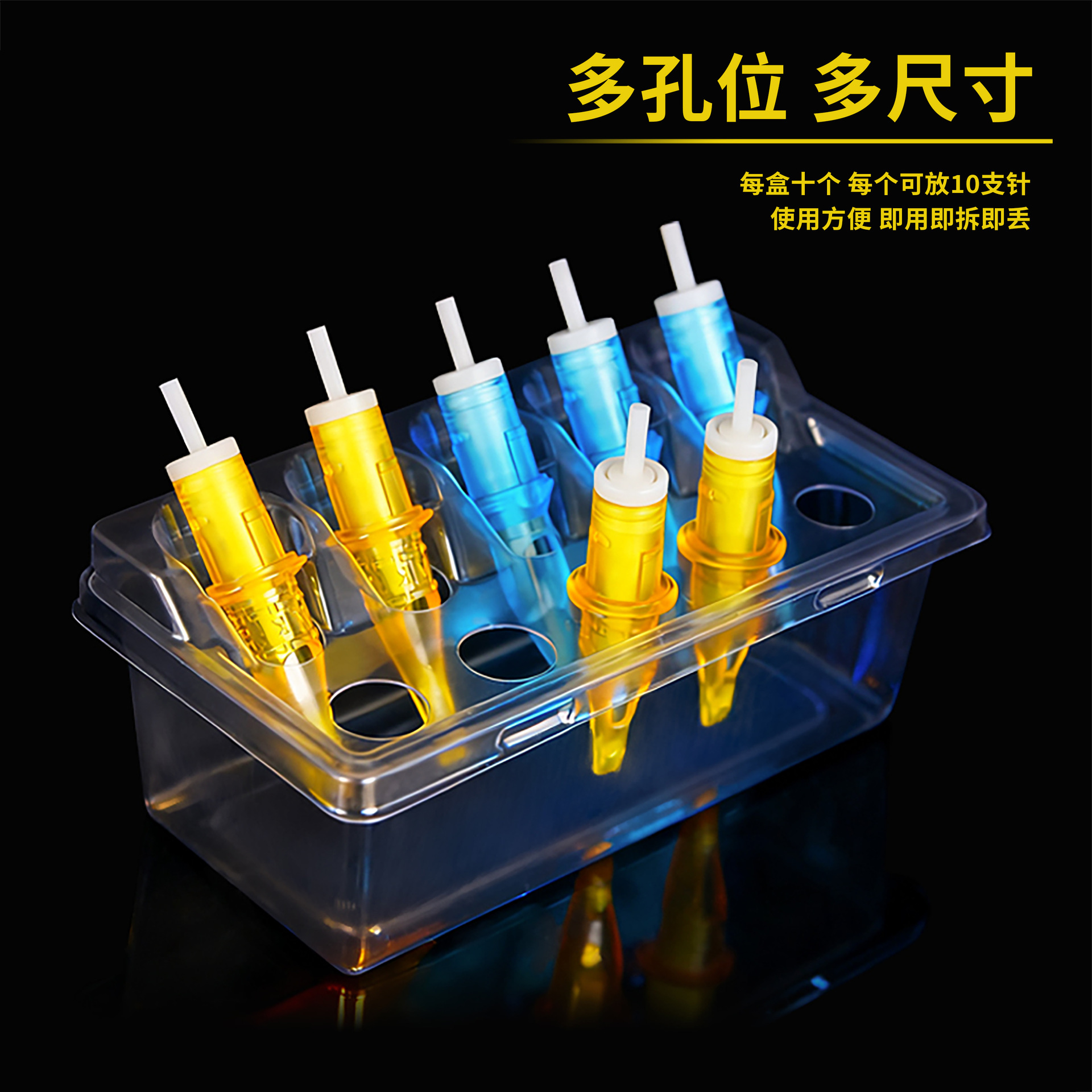 Подставка для смешивания пигментов с интегрированной иглой для татуировок, одноразовая, 10 штук в упаковке