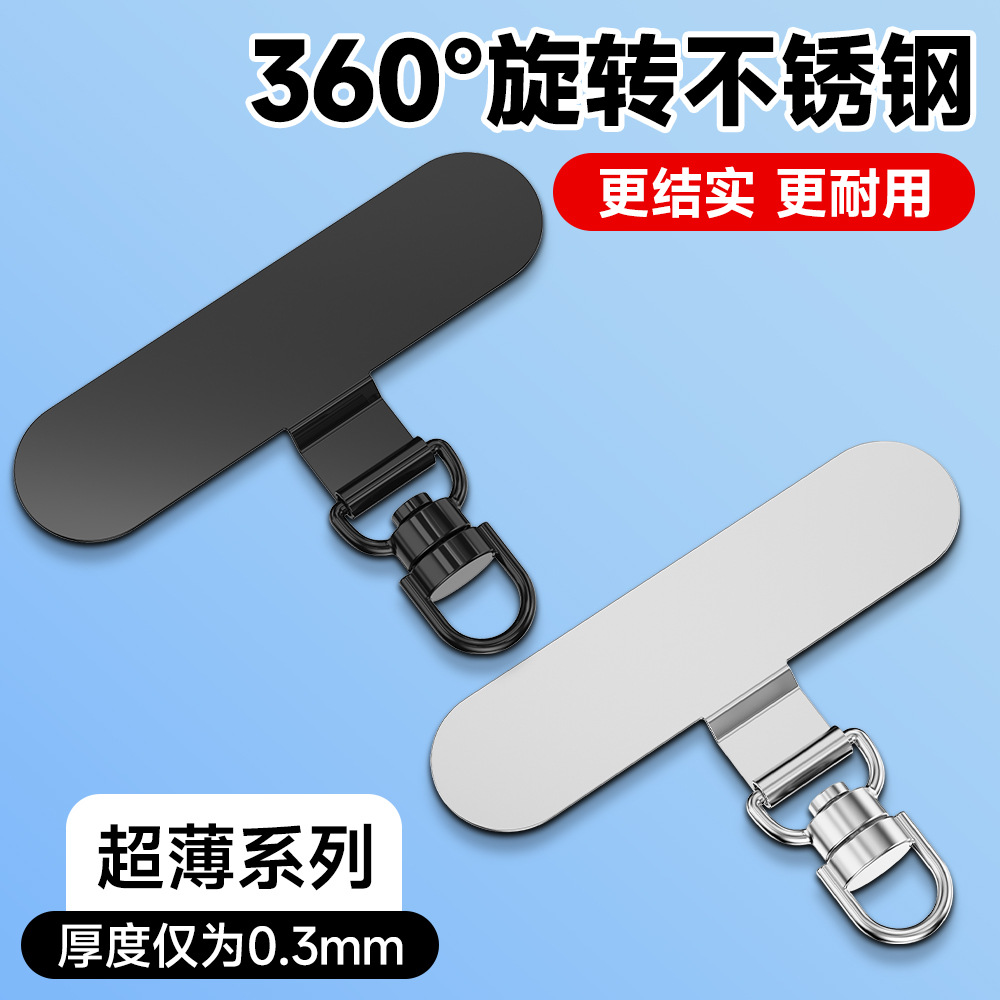 Mobile Phone Gasket, Mobile Phone Lanyard, Stainless Steel 360 Rotation Clip, Metal Hanging Chain, Phone Gaskets
