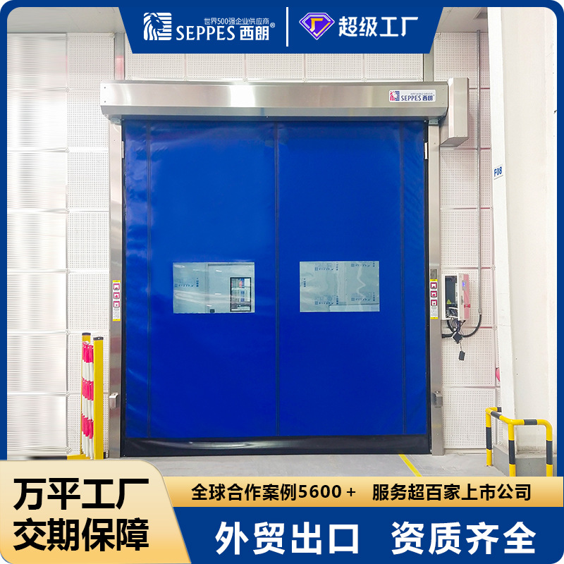 Оптовая быстрая роликовая шторка для чистых помещений, автоматическая сенсорная дверь, интеллектуальная ПВХ быстрая дверь