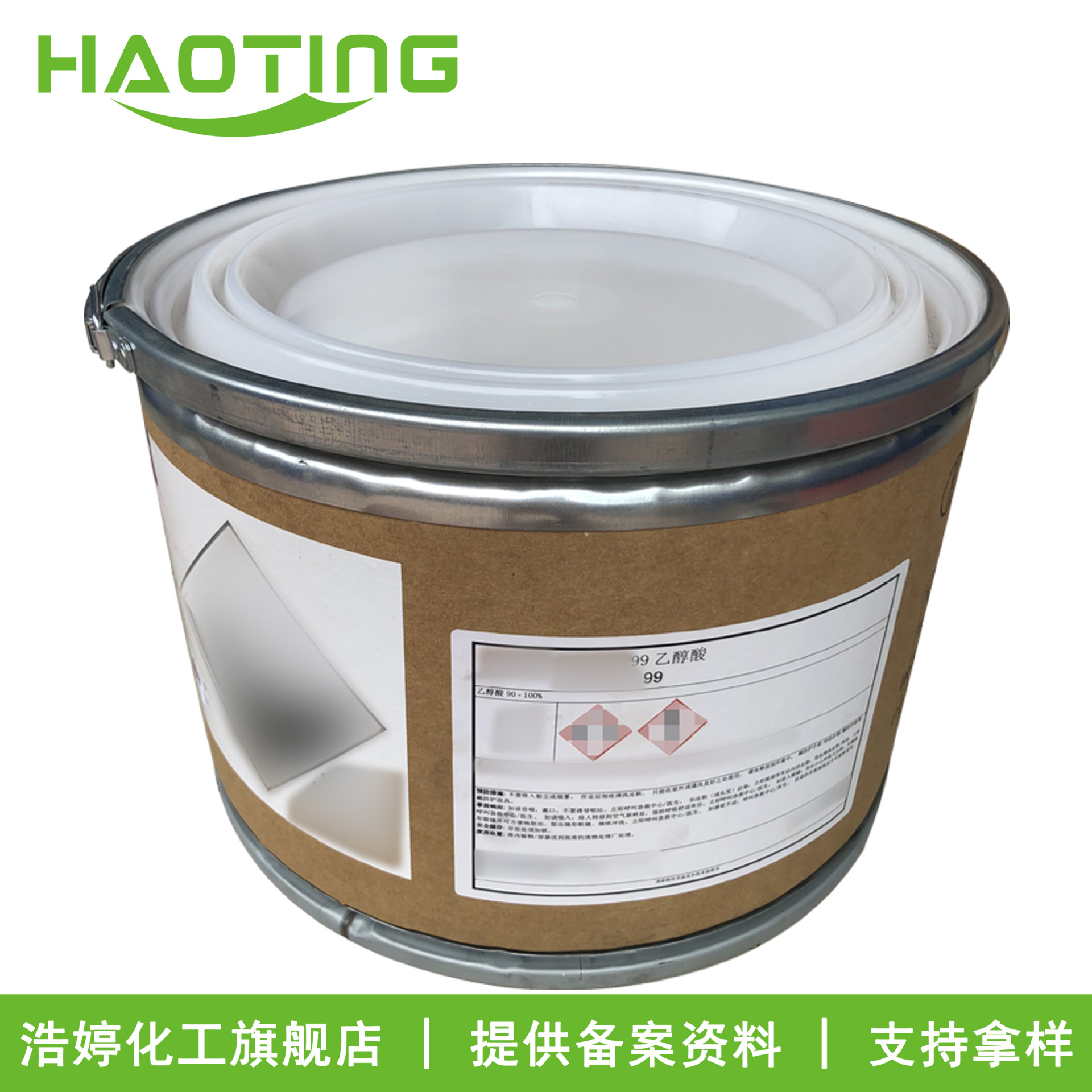 U.S. Kemu Glypure 99 Glycol Acid Hydroxycer Acid Aha Skin-Changing Fruit Acid Skin Care Raw Material