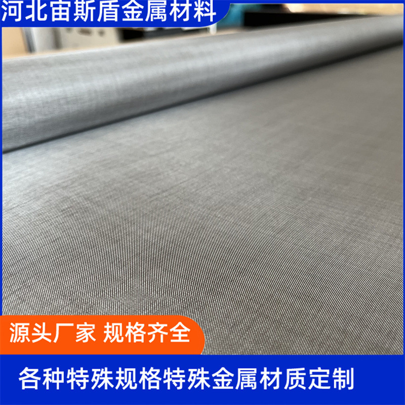 0.11X100 0.06X200 0.08X150 Сетка 40-80 Микропористая Коррозионностойкая Алюминиевая Проволочная Сетка