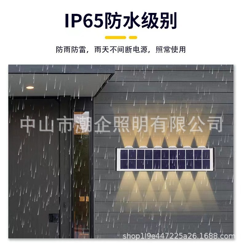 Cross-Border Solar Wall Lamp Led up and down Light Without Wiring Outdoor Waterproof Courtyard Garden Simple Wall Washer