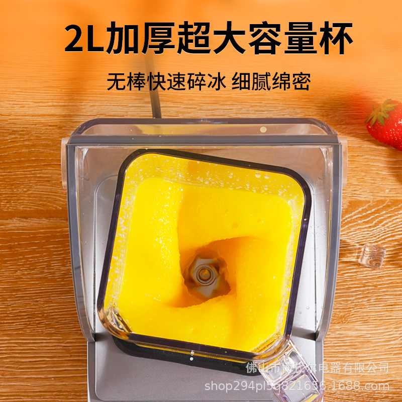 Sand ice machine special soundproof belt cover for commercial milk tea shop mute juice extraction and wall breaking machine tea extraction machine ice crusher smoothie machine