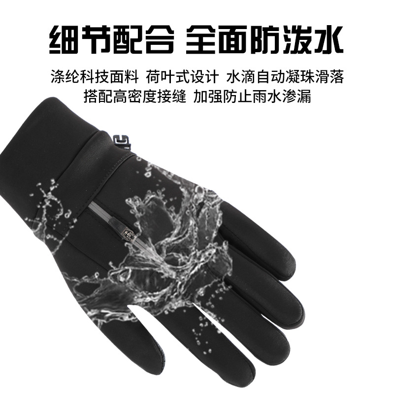 Cycling Gloves Men's Autumn and Winter Outdoor Cycling Sports Non-Slip Touch Screen Thickeneded Fishing Express Takeaway Leakage Two-Finger Gloves