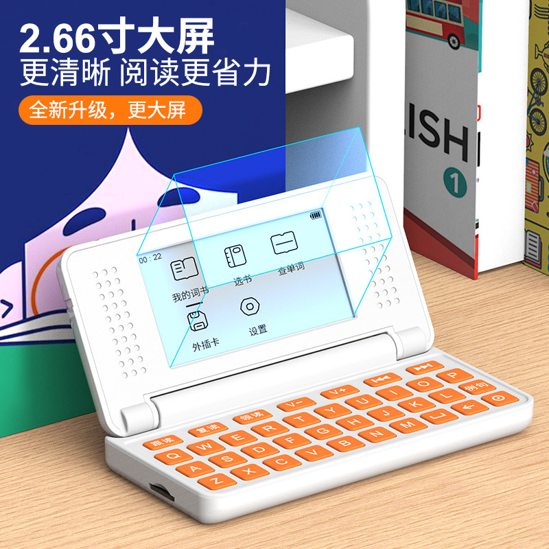 Portable Word Machine to Memorize English Memory Artifact Ink Screen Audio Real Person Pronunciation Digital Word Card for Primary School Students