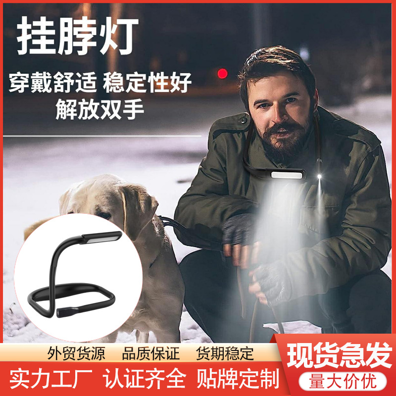 Светильник для рыбалки с сенсорным управлением, повязка на шею, долгий срок службы батареи, портативное освещение для ночной рыбалки