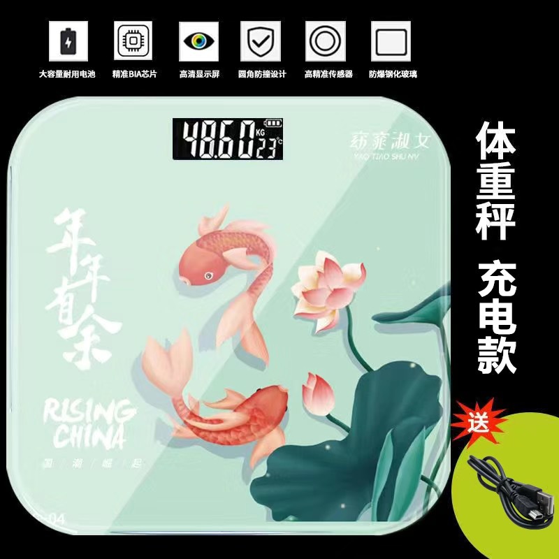 Весы для похудения, электронные весы в китайском стиле, подарок для девушек в общежитии, точные весы