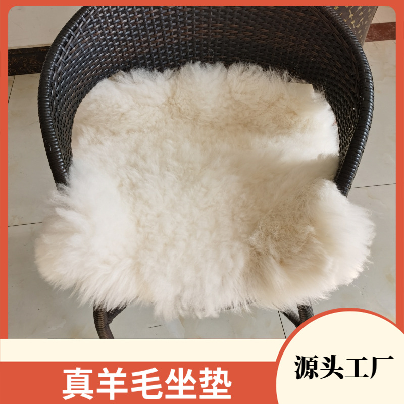 Оптовая продажа шерстяных подушек, меховых подушек для диванов, подушек из овечьей шерсти, подушек для автомобилей, теплой сухой чистки из цельной кожи