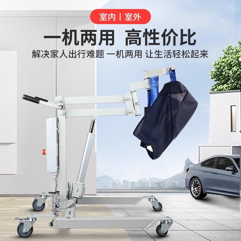 Multifunctional Vehicle-Mounted Lift for Paralyzed Elderly Disabled Lift Care Home Hospital Vehicle-Mounted Model