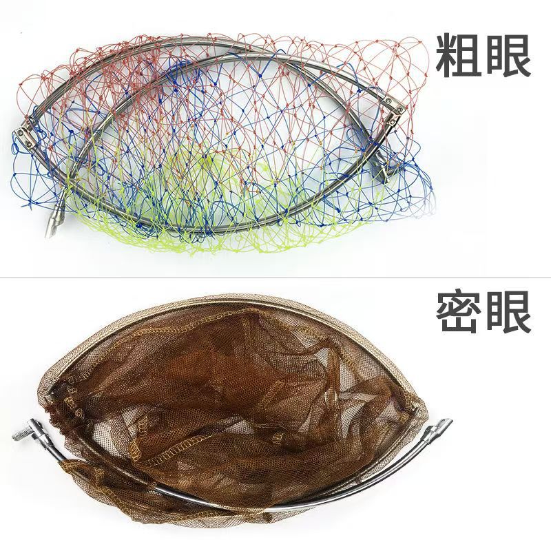 Stainless Steel Fishing Net Head, Foldable, Coated with Glue, Colorful Fishing Net, 40cm 50cm, Fine Mesh and Coarse Mesh Fishing Net Bag