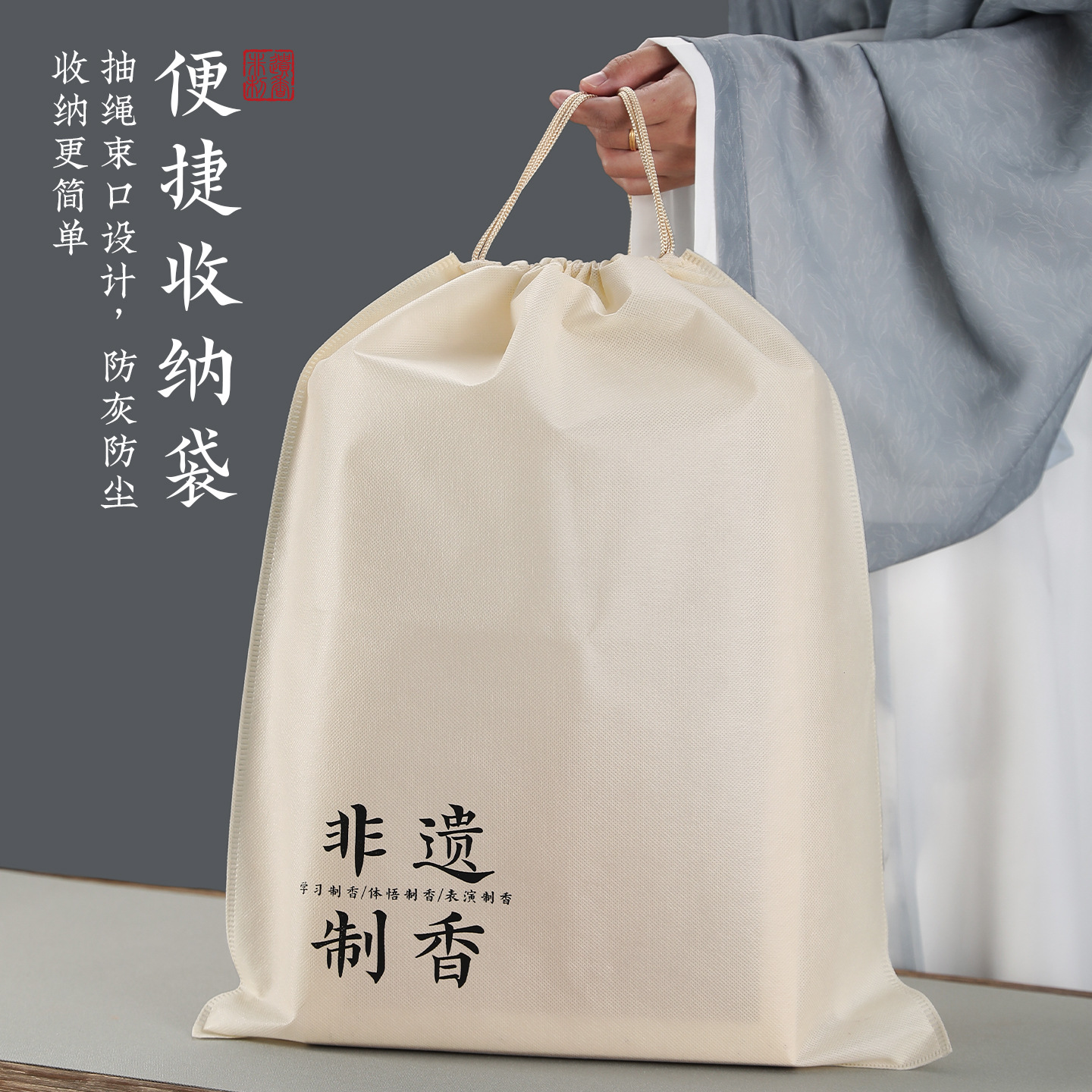 Incense Tools, Incense Seal Accessories, Incense Making Device, Drying Net, Incense Ruler, Incense Seal Powder, Incense Seal Entry Set, Incense Seal DIY