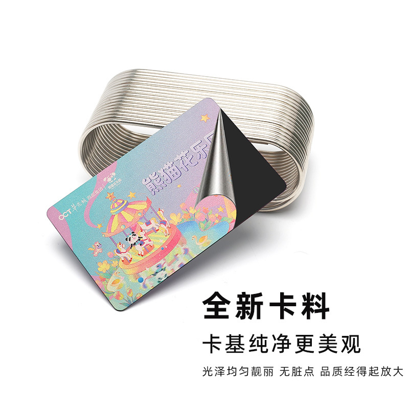 Scenic Spot Annual Card Pvc Ticket Card Travel Agency Membership Travel Card Customization
