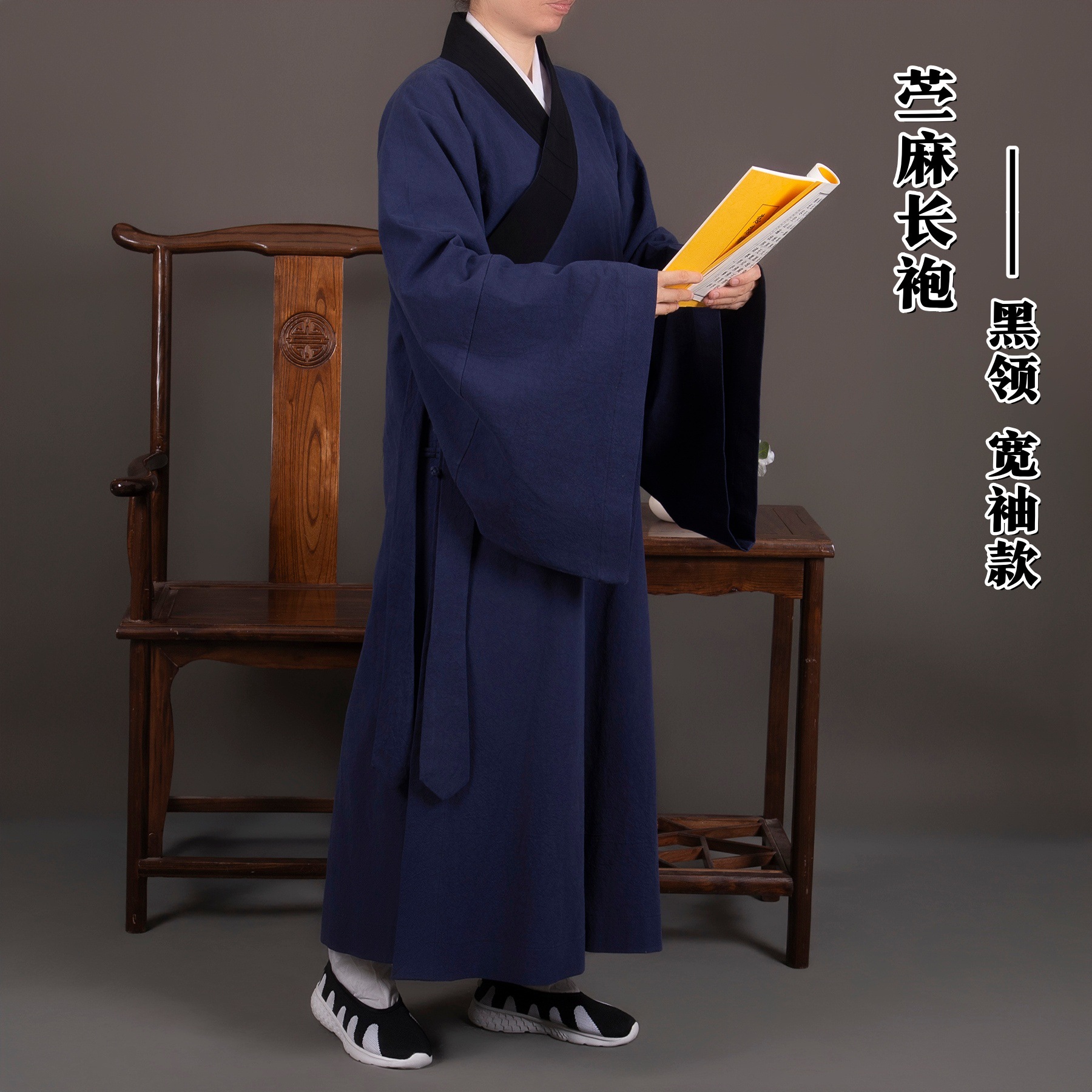 Халат из рами с широкими рукавами, традиционный даосский халат с чёрным воротником, трёхясный колокол, халат с наклонным воротником