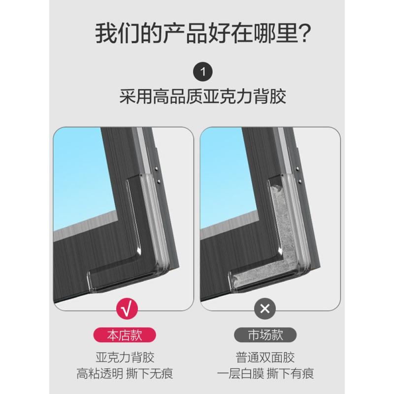 Broken bridge aluminum window anti-collision corner protection anti-collision right angle silicone inner window all-inclusive sharp corner protective sleeve safety corner sticker