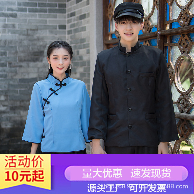 Republic of China Student Dress Female May Fourth Youth Dress Retro Republic of China Style Student Dress Zhongshan Suit Chorus Stage Performance Class Dress