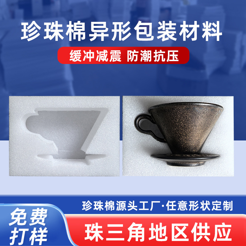 Epe перловый хлопковый поддон для яиц утолщенный ударопрочный и осколкозащитный пенопластовый поддон для яиц упаковка для экспресс-доставки с перловым наполнителем