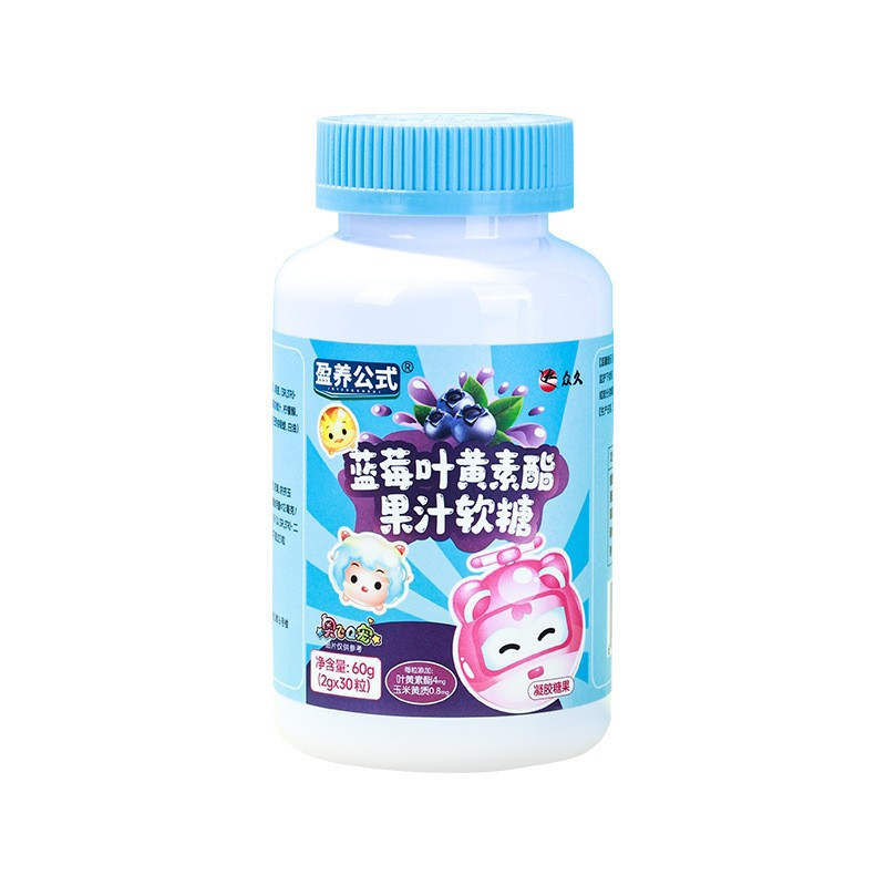 Blueberry Lutein Ester Juice Gummies Oem Internet Celebrity Best-Selling Gummies Oem Customization Wholesale Direct Supply from the Source Factory