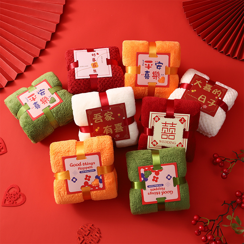 Coral Velvet Red Towel Wedding Gift Shop Return Gift Holiday Gift Company Group Purchase Gift Souvenir Towel Logo