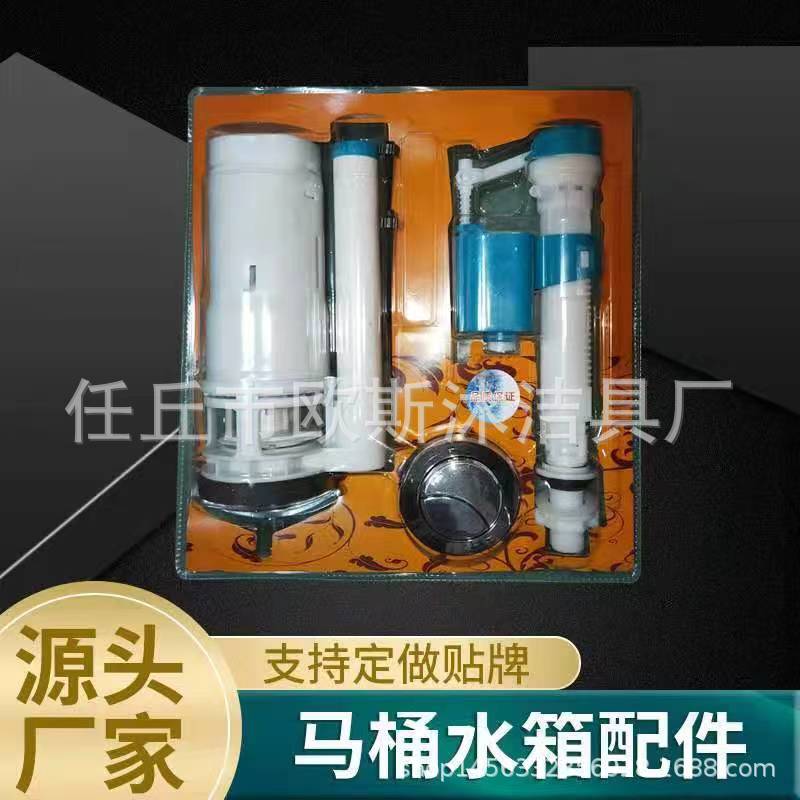 Аксессуары для бачка унитаза, универсальный впускной клапан, старомодный насос для откачки воды, комплект для ящика унитаза