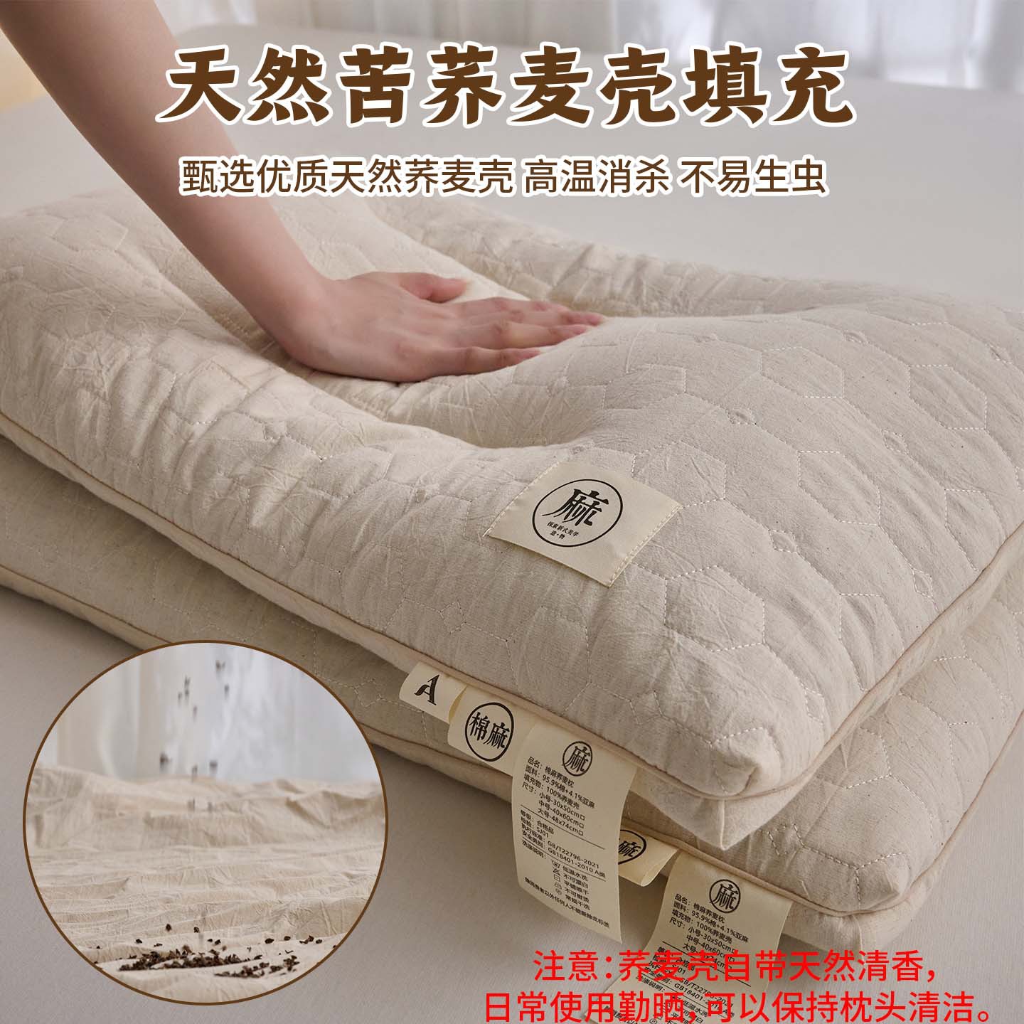 Sweet Buckwheat Pillow Protects Cervical Spine and Helps Sleep. Cervical Spine Pillow Core for Adult Home Student Dormitory. One Hard Head